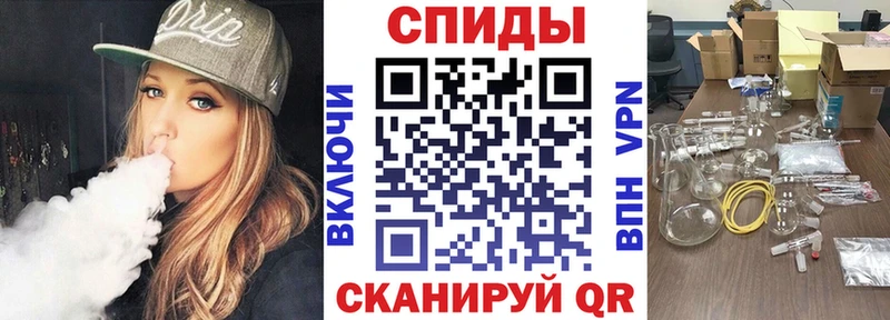 наркошоп  Спасск  АМФЕТАМИН VHQ 