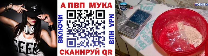 мега маркетплейс  Спасск  Alpha PVP СК КРИС  купить наркотики цена 