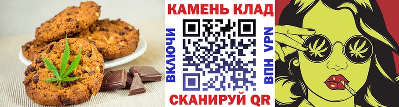 купить закладку  MEGA ссылки  Cannafood марихуана  Спасск 