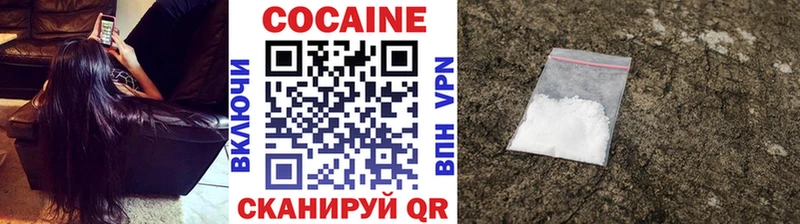 Cocaine 97%  купить наркоту  Спасск 