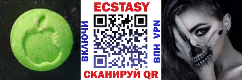 ЭКСТАЗИ mix  Спасск 