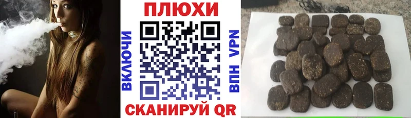 ГАШИШ индика сатива  hydra   Спасск 