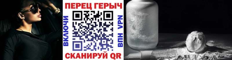 ГЕРОИН афганец  Спасск 