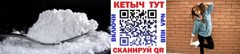 Кетамин ketamine  хочу   Спасск 