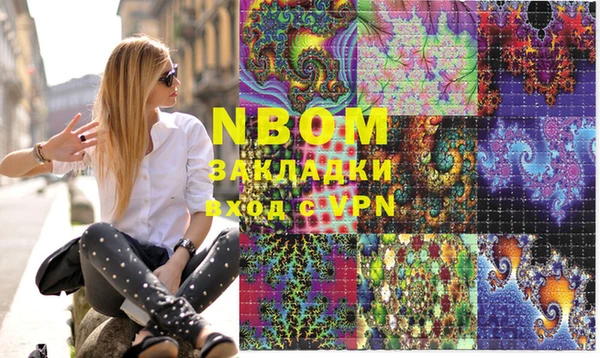 сатива Аркадак