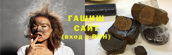 прущие грибы Армянск
