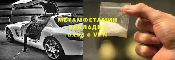 сатива Аркадак