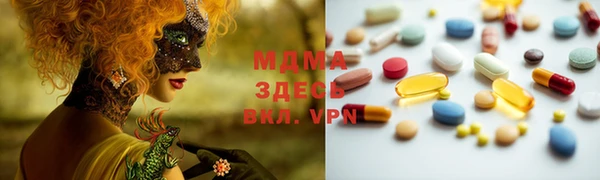 jwh Арсеньев