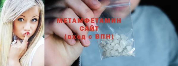 прущие грибы Армянск