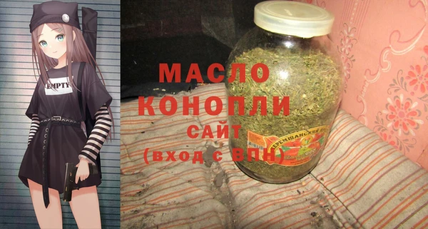 прущие грибы Армянск