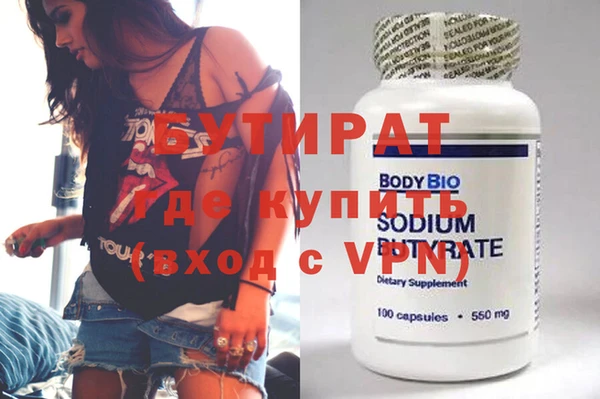 прущие грибы Армянск