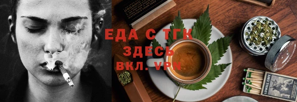 jwh Арсеньев