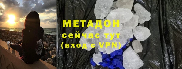 прущие грибы Армянск