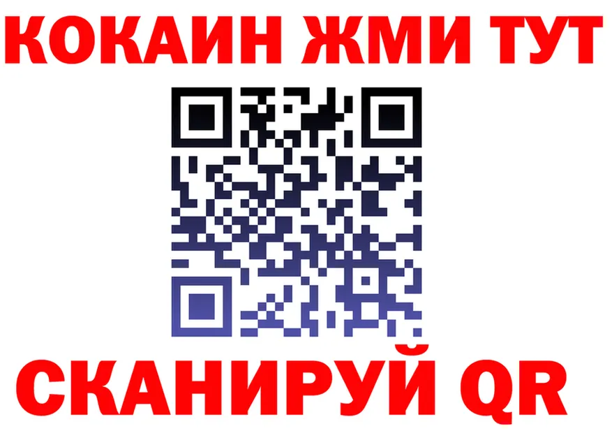 COCAIN FishScale зеркало это omg Спасск