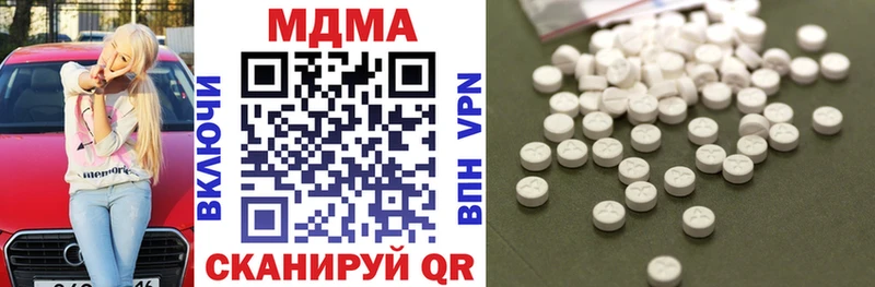наркота  Спасск  MDMA кристаллы 