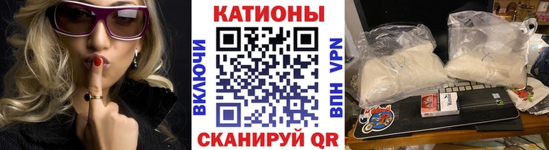Меф мяу мяу  магазин продажи   Спасск 