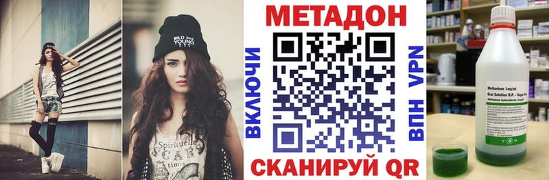 kraken как войти  Спасск  Метадон methadone 