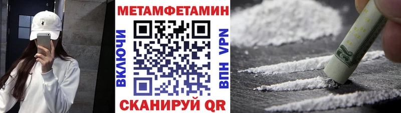 Первитин мет  Спасск 