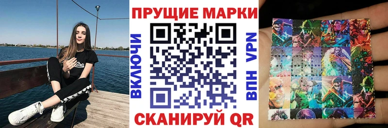 mega tor  как найти наркотики  Спасск  Марки NBOMe 1500мкг 