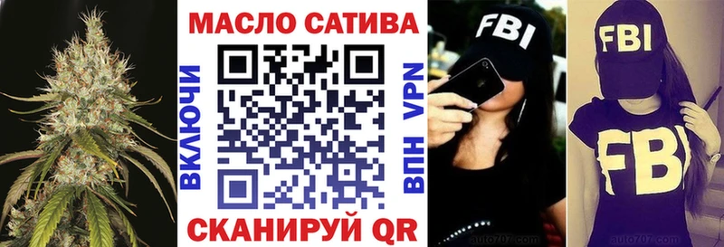 ТГК THC oil  наркотики  Спасск 